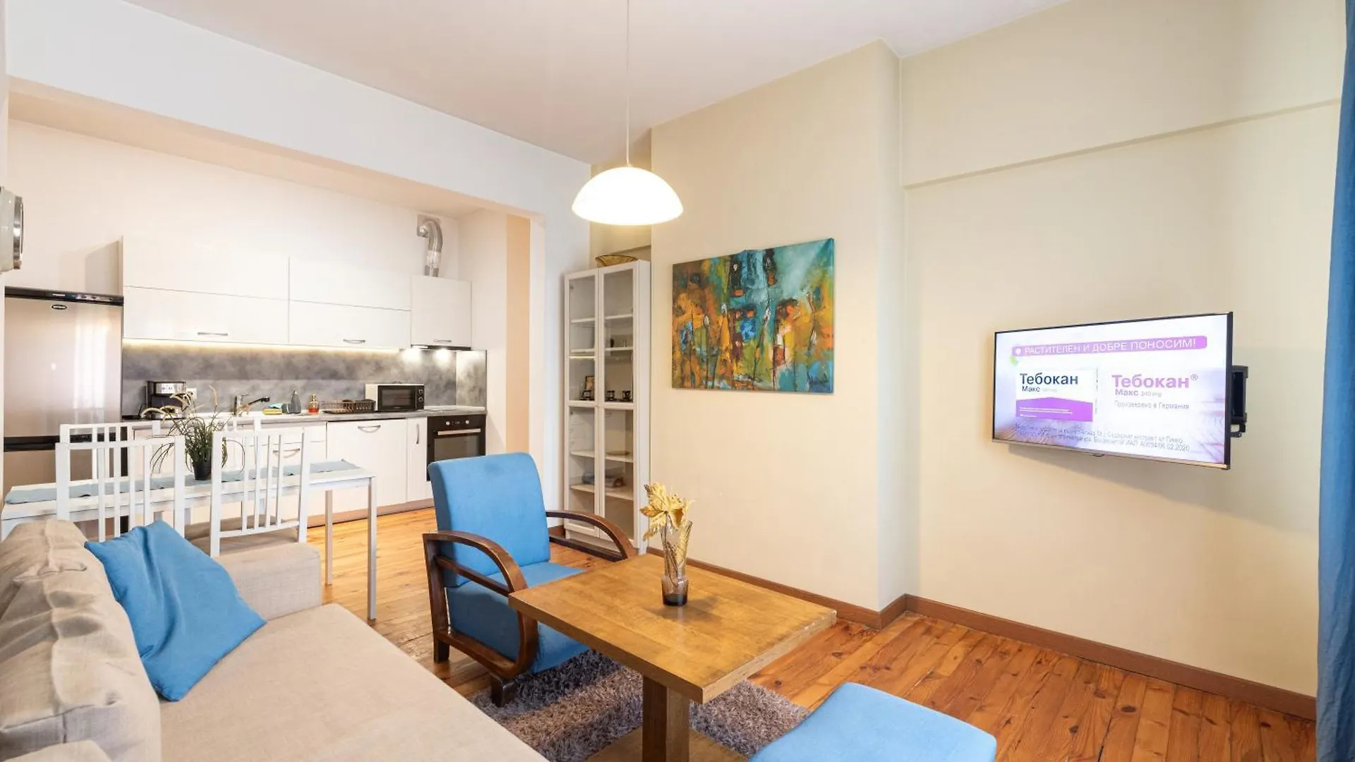 Appartement Rentapart Step Sofia